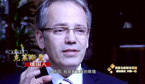 美丽岛