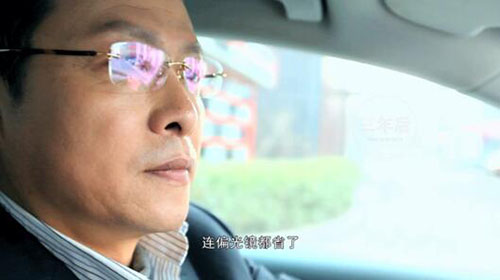 美丽岛老花镜