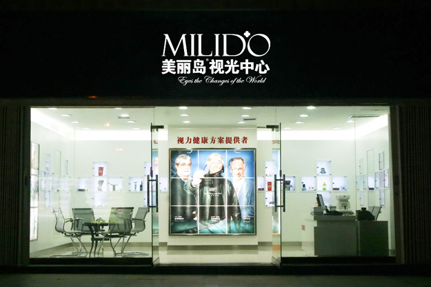 美丽岛视光中心