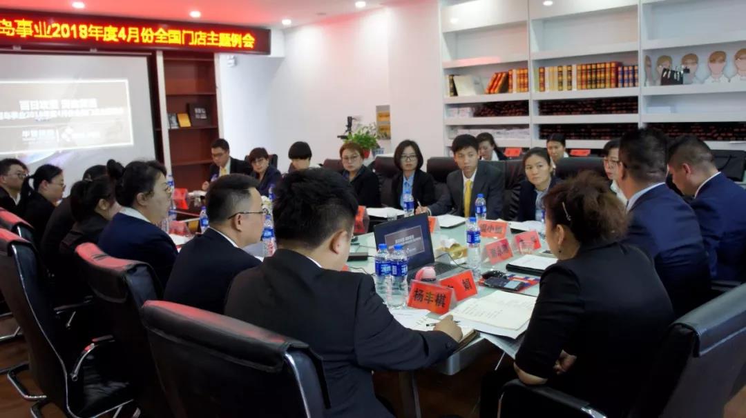 美丽岛事业