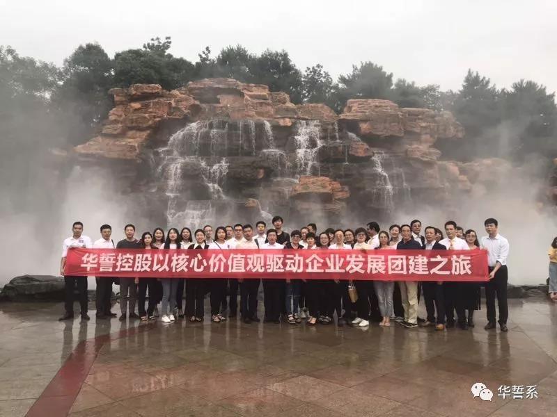 美丽岛事业