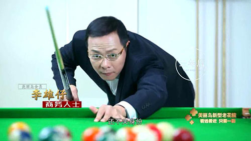 美丽岛老花镜