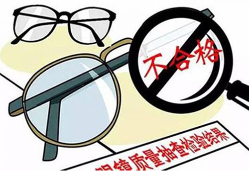 美丽岛
