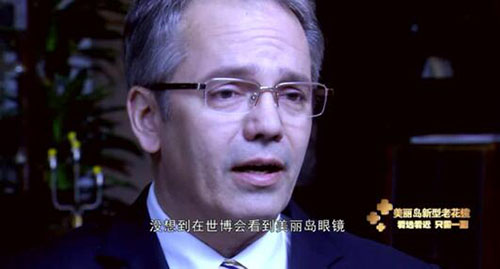 美丽岛老花镜