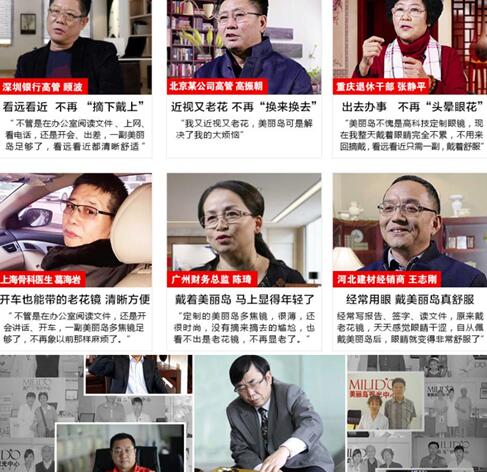 美丽岛