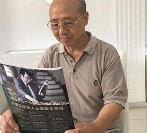 美丽岛
