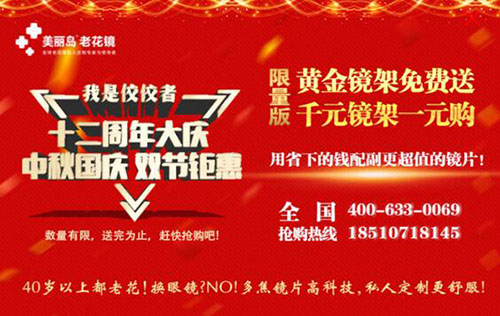 美丽岛