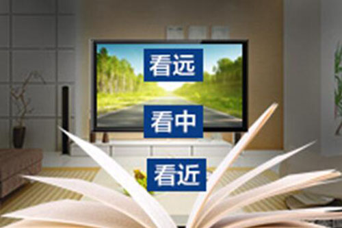美丽岛
