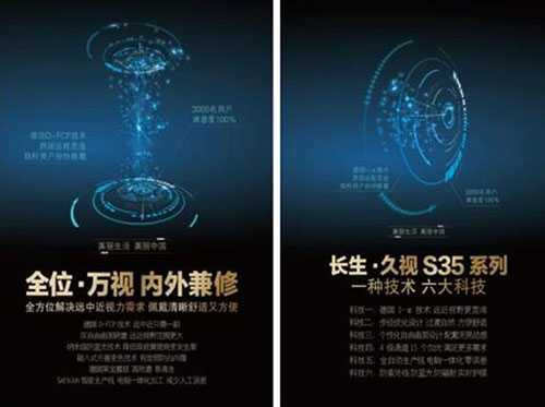 美丽岛老花镜