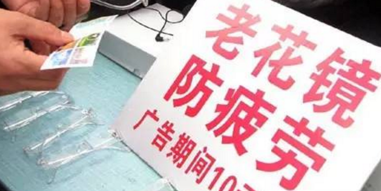 美丽岛老镜