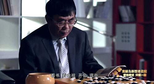 美丽岛眼镜