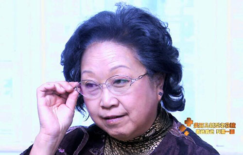 美丽岛眼镜