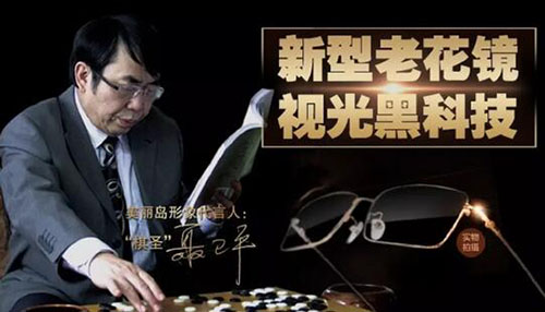 多焦镜