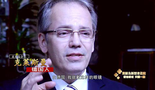 美丽岛