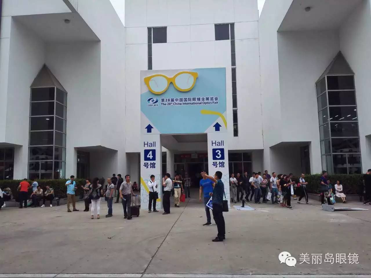 记2015年北京国际展览馆眼镜展---美丽岛