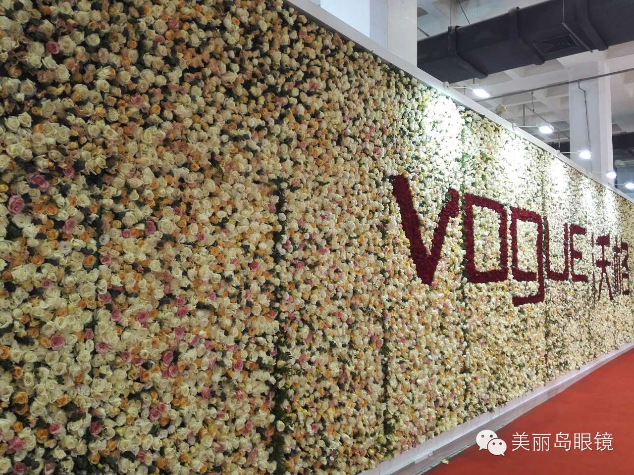 记2015年北京国际展览馆眼镜展---美丽岛