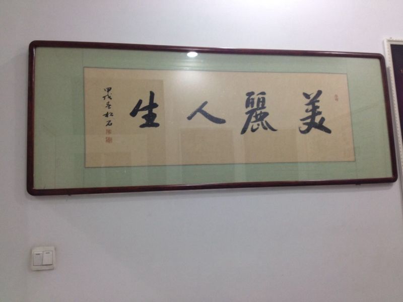 美丽岛视光中心张家口
