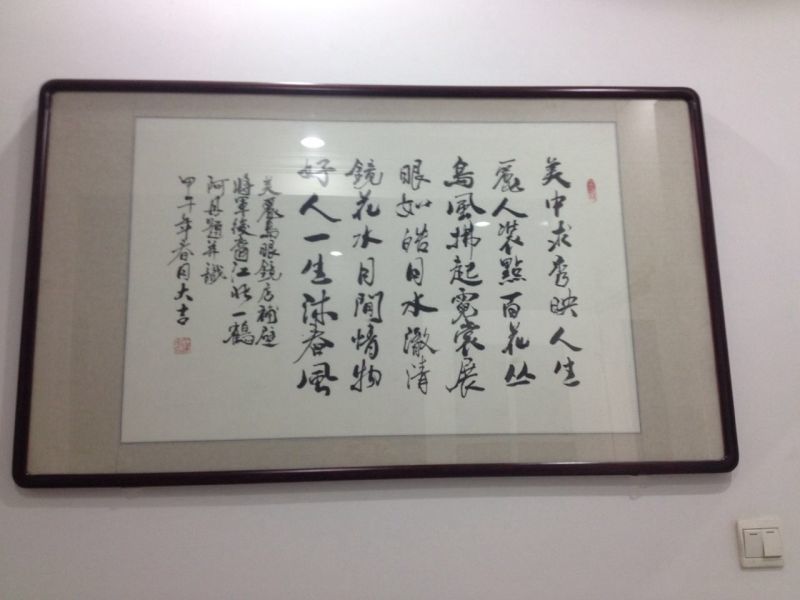 美丽岛视光中心张家口