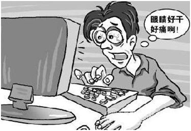 老花眼