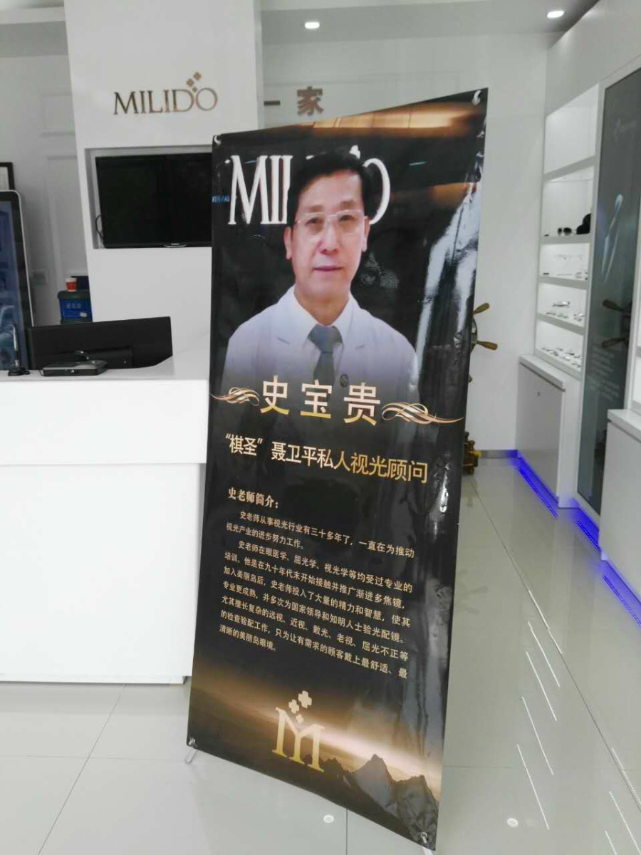 美丽岛老花镜