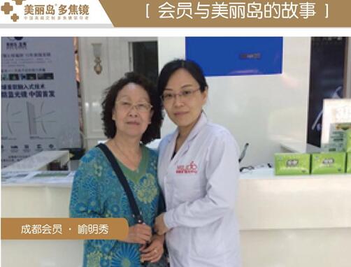 美丽岛老花镜