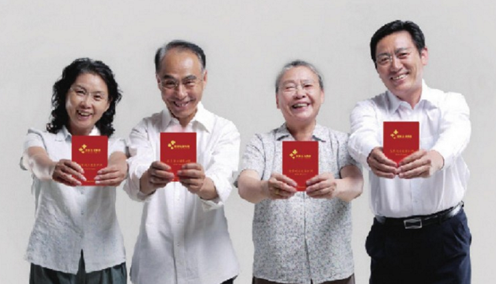 美丽岛老花镜