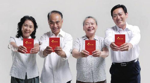 美丽岛