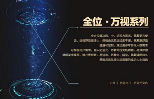 美丽岛