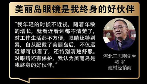 美丽岛
