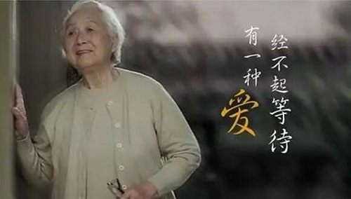 美丽岛