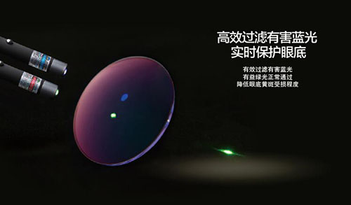 美丽岛老花镜