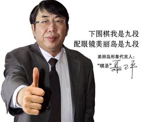 美丽岛
