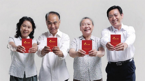 美丽岛老花镜