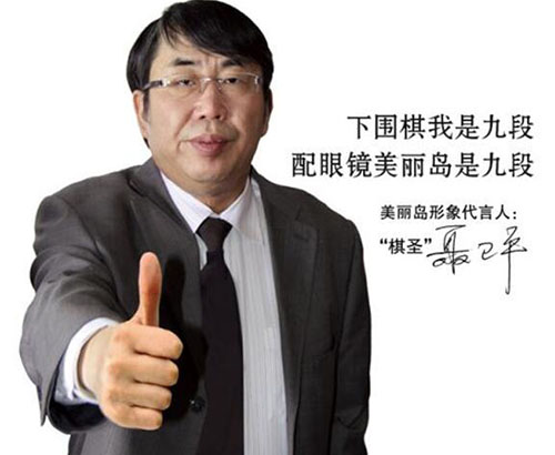 美丽岛