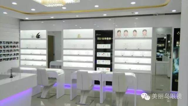 美丽岛视光中心上海第二家店(浦东店)开业