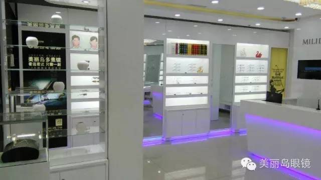 美丽岛视光中心上海第二家店(浦东店)开业