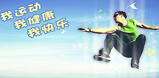 延缓老花衰老