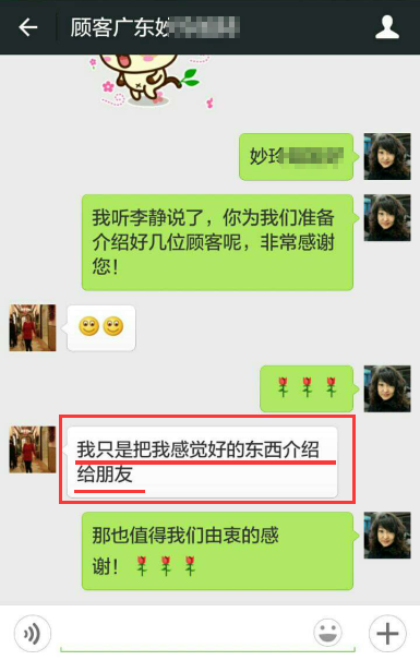 美丽岛视光中心赞誉