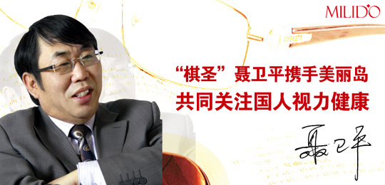 老花镜价格是多少|不同类型老花镜价格