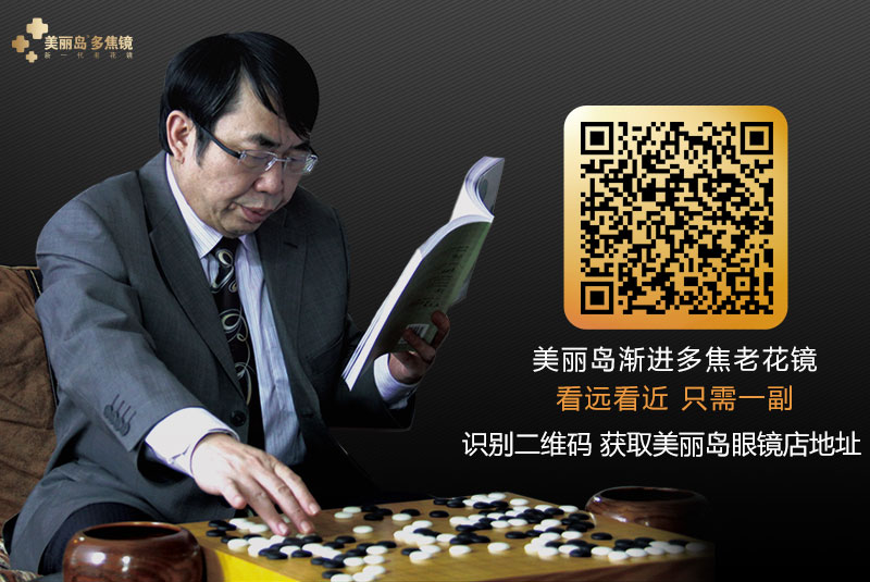 我和老爷子赶上了美丽岛变色片仅需白片钱活动最后一天，高兴